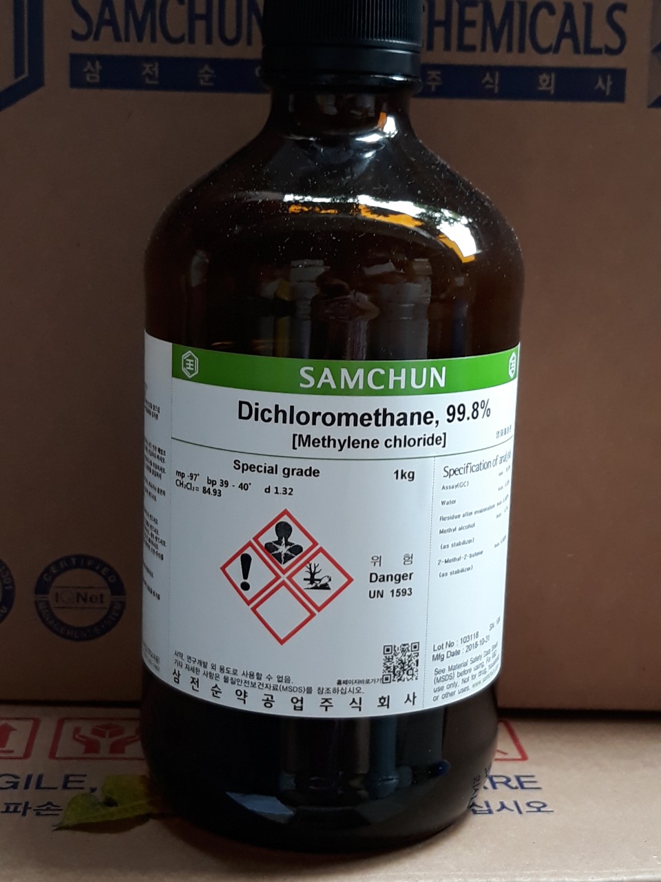 Dichloromethane, CH2Cl2, Methylene chloride, samchun