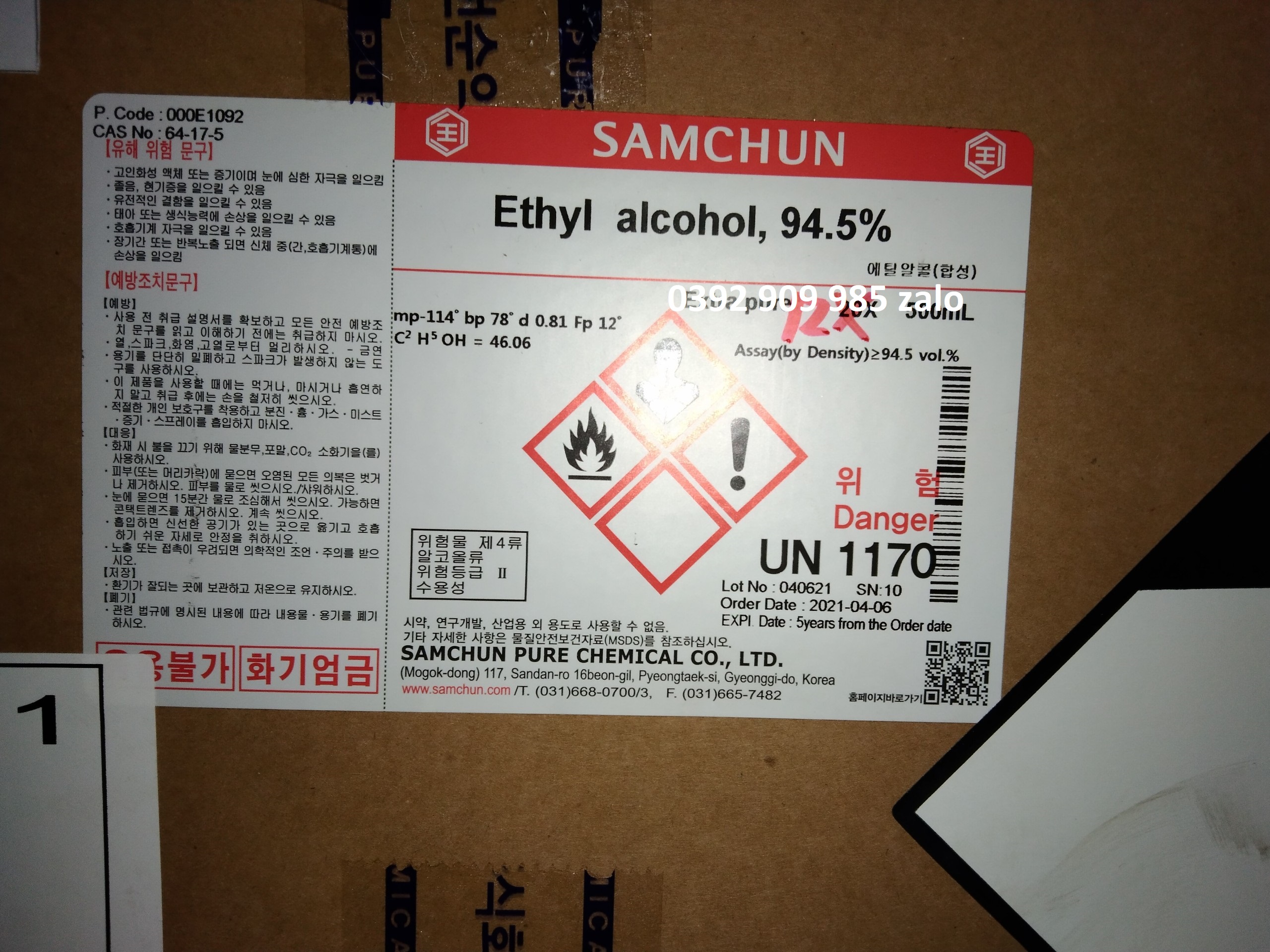 Ethyl alcohol 94,5% Lọ 500ml SAMCHUN - HÀN QUỐC